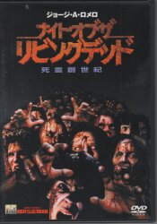 まんだらけ通販 | 外国映画