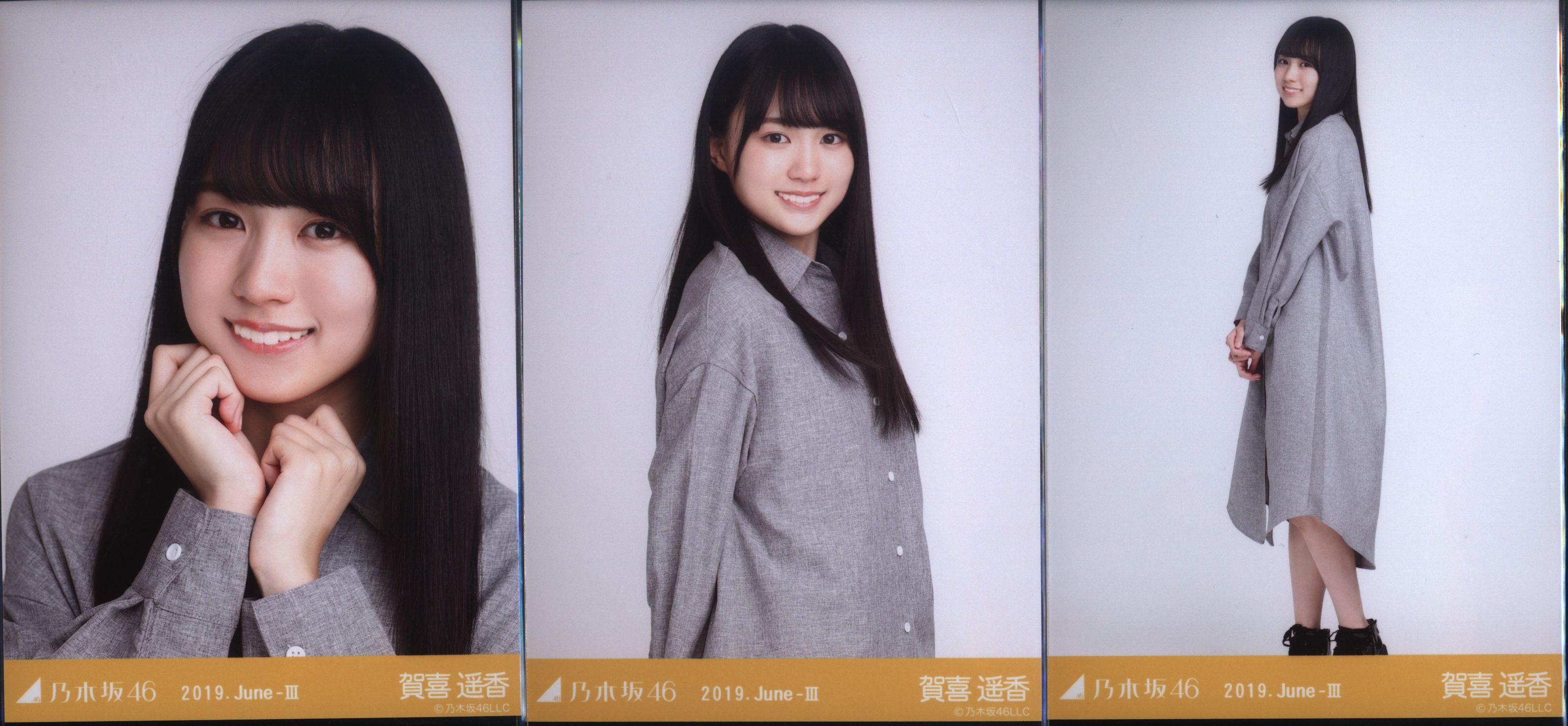 Documentary of 乃木坂46 賀喜遥香コンプ ムビチケ特典 生写真