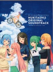 CD単品)NUKITASHI2 OIRIGINAL SOUND TRACK