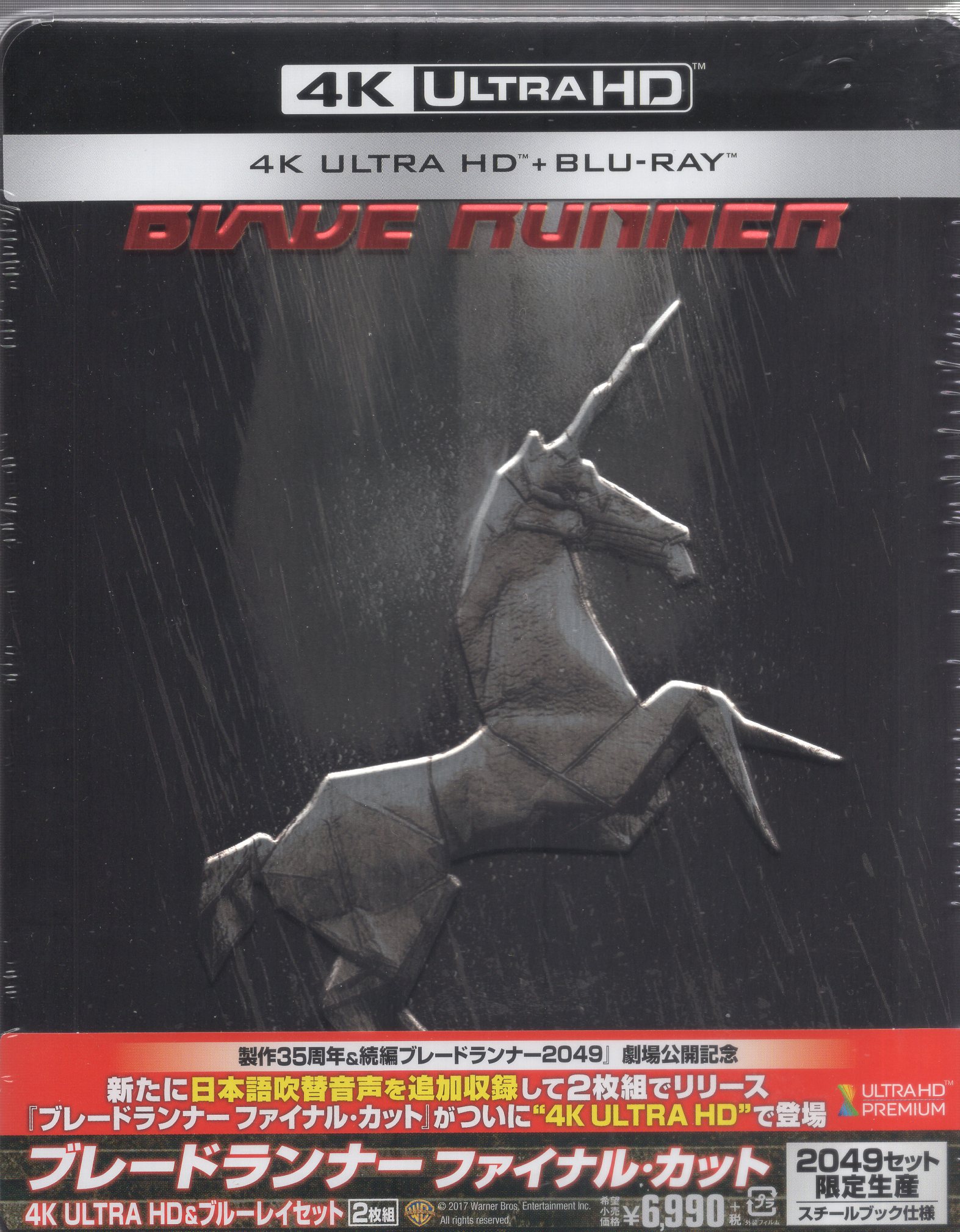 希少 アリゲーター ('80米) DVD 日本語吹き替え版 | www.agesef.com