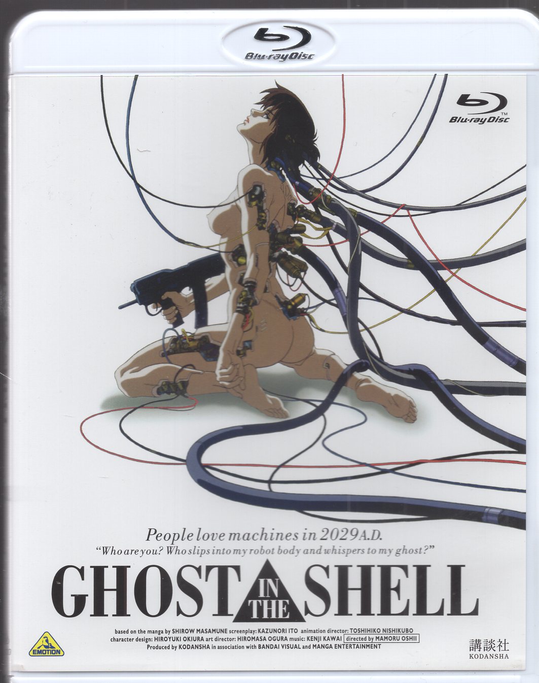 Anime Blu-Ray Mamoru Oshii Movie Version Ghost In The Shell | Mandarake  Online Shop
