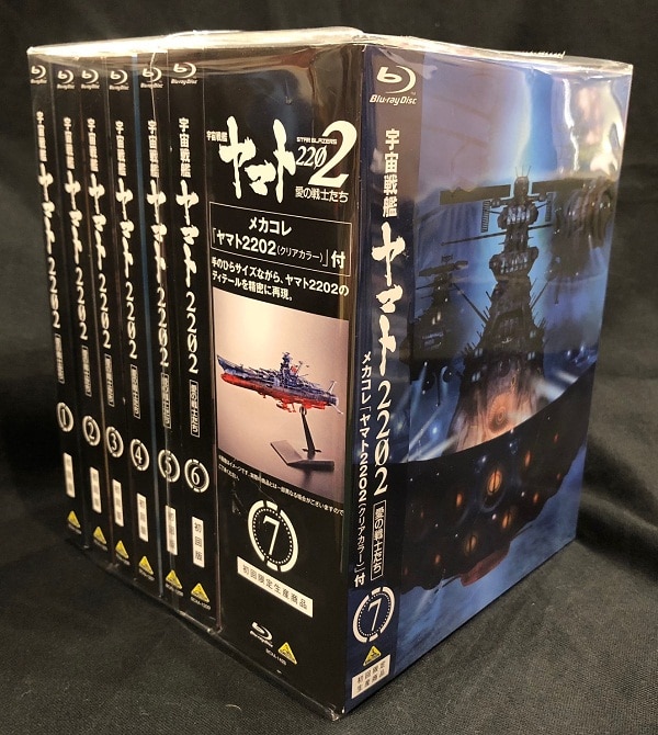 初回版Blu-宇宙戦艦ヤマト2202 愛の戦士たち 全7巻 初回版 Blu-ray