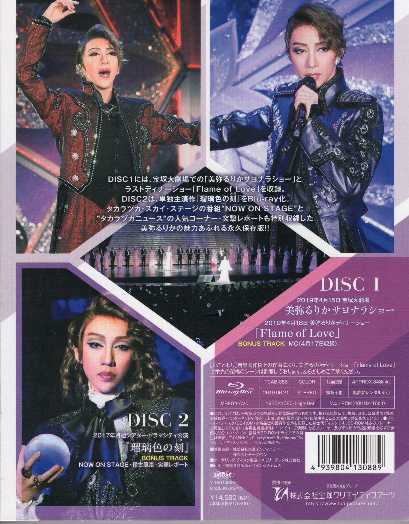 予約】 2022 Live Billboard 美弥るりか Blu-ray CD + ミュージック 