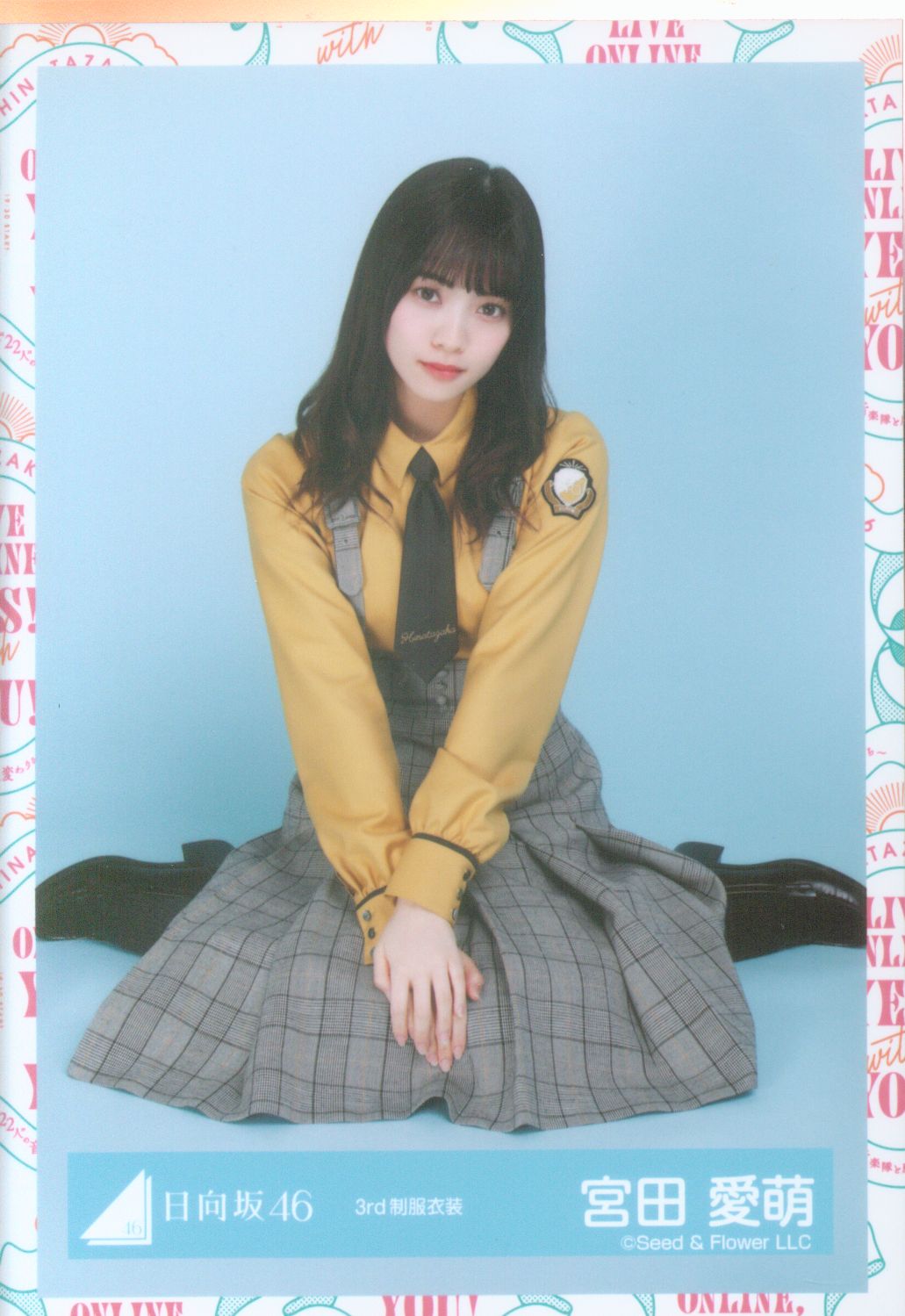 日向坂46 齊藤京子 3rd制服 3rd衣装 生写真 座り