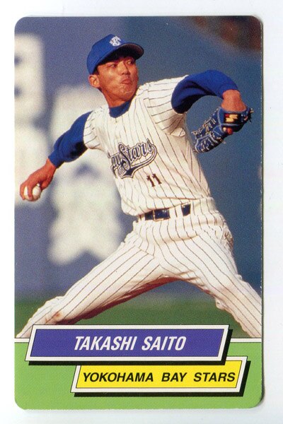 東京スナック1996 ベースボールカード プロ野球カードまとめ売り