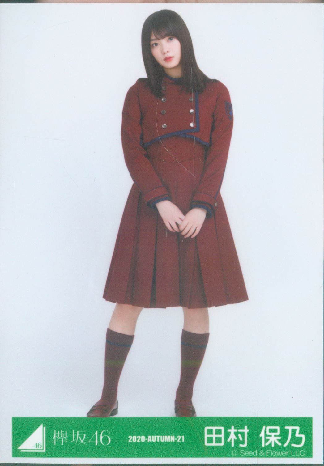 欅坂46 紅白19不協和音衣装 田村保乃 Autumn 21 ヒキ まんだらけ Mandarake