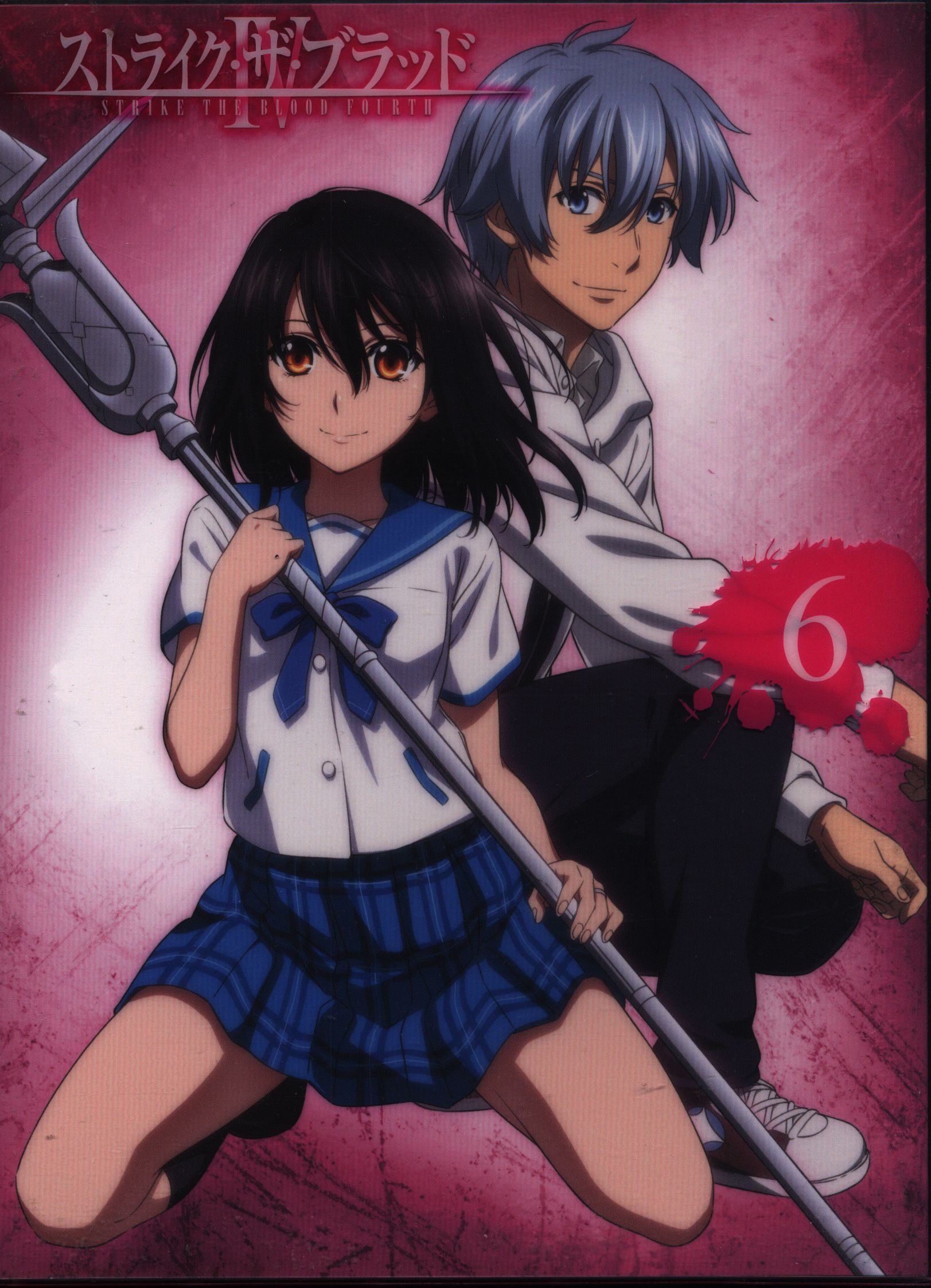 Animation - Strike The Blood Iv Ova Vol.2 [Ltd.] - Japanese Blu-ray - Music  | musicjapanet