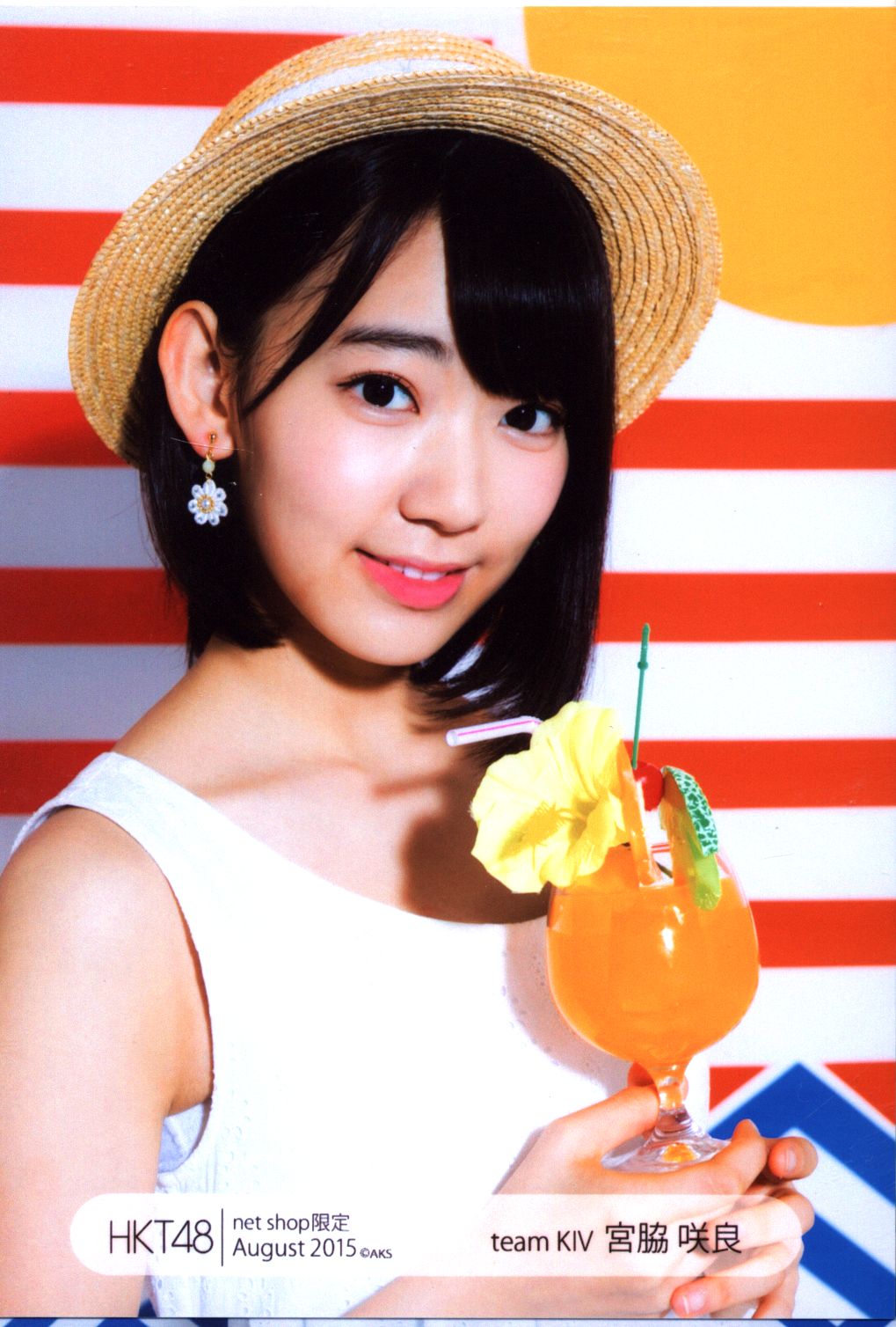 hkt48sakuramiyawakilifephotographnetshop2015augustfivecomp