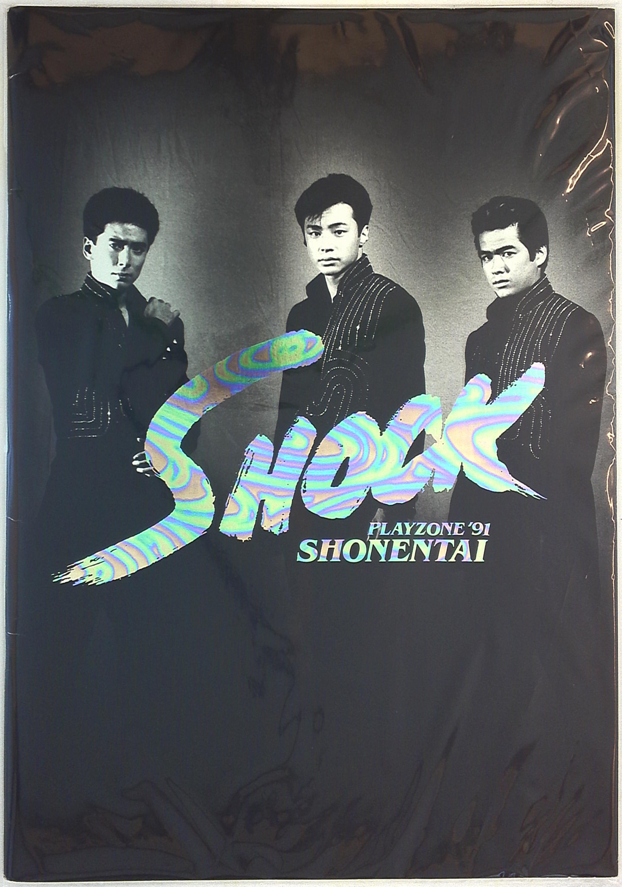 少年隊 PLAYZONE 1991年 SHOCK DVD