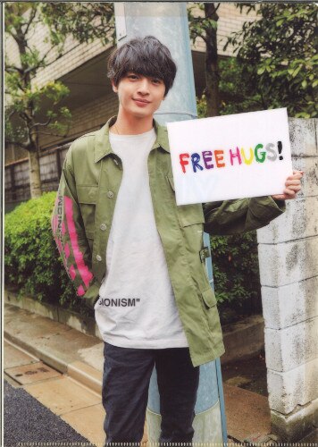 Kis My Ft2 19年 Free Hugs 玉森裕太 クリアファイル まんだらけ Mandarake