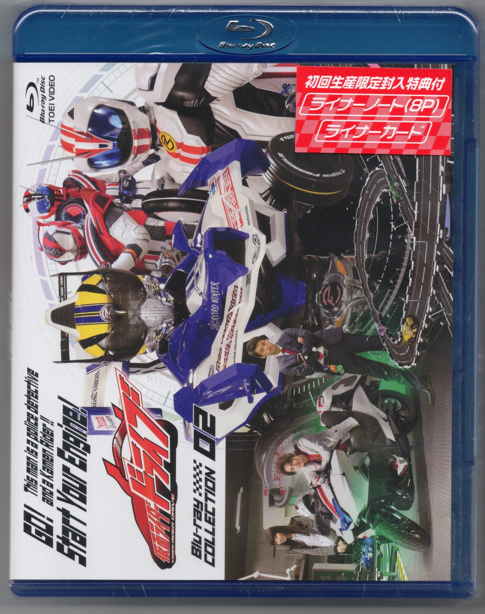 4巻セット】仮面ライダードライブ Blu‐ray