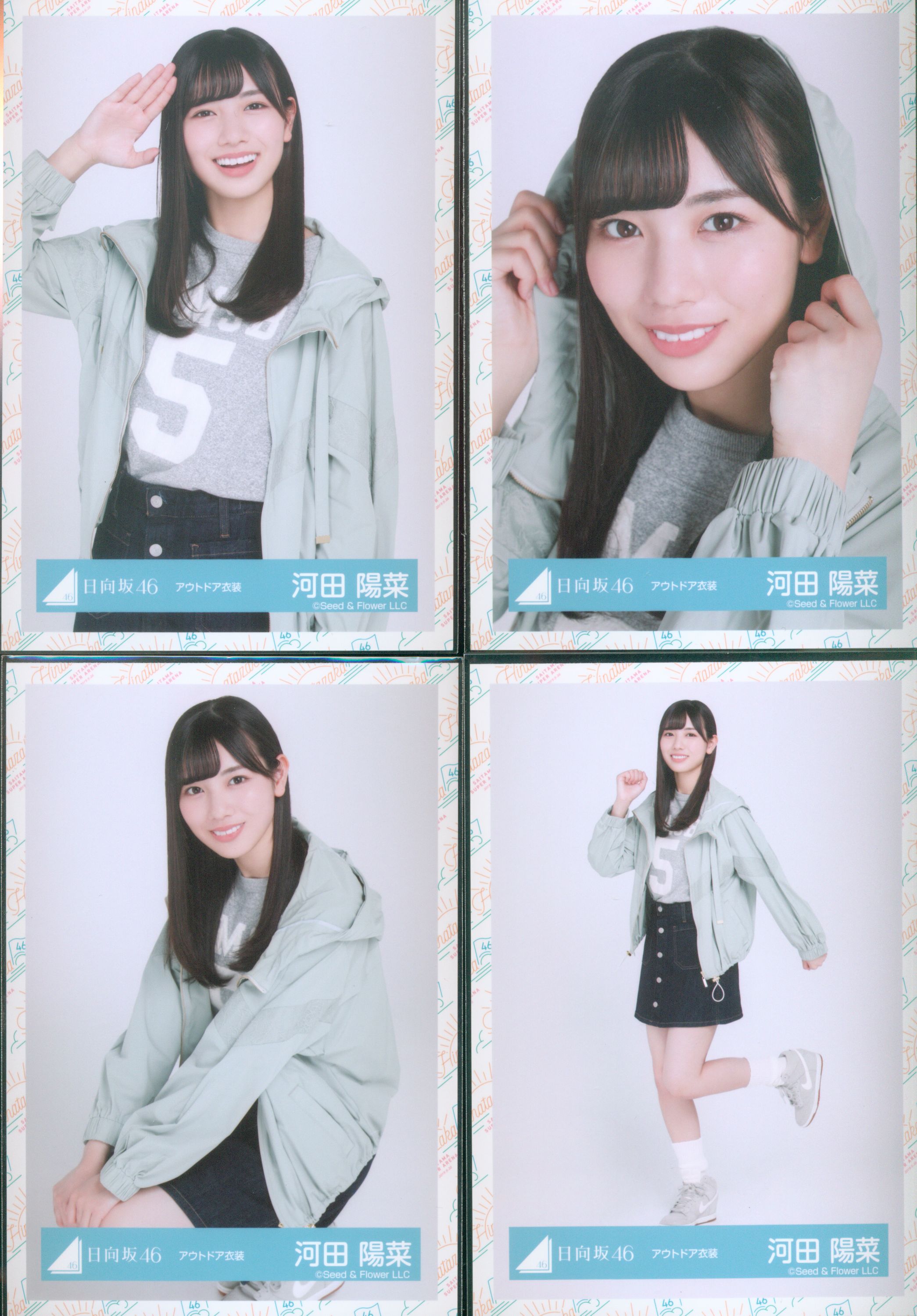 日向坂46 河田陽菜 生写真23コンプまとめ売り - アイドル