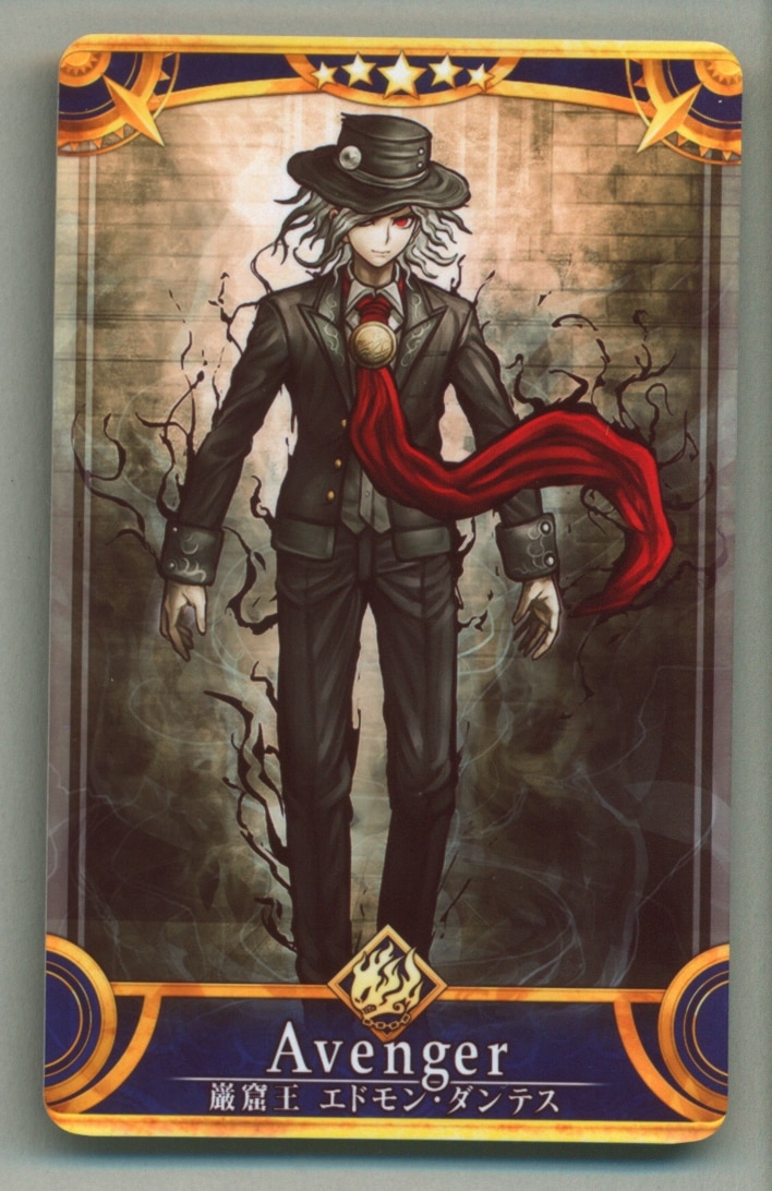 Sega Fate Grand Order Arcade アヴェンジャー 巌窟王 エドモン ダンテス 第1段階ノーマル 星5 まんだらけ Mandarake