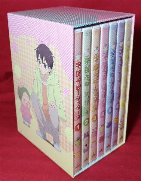 アニメイトBOX付)学園ベビーシッターズ 特装限定版 全巻セット 全巻