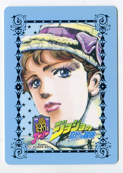 グリコ ジョジョ25周年 メモリアルカード エリナ ペンドルトン まんだらけ Mandarake