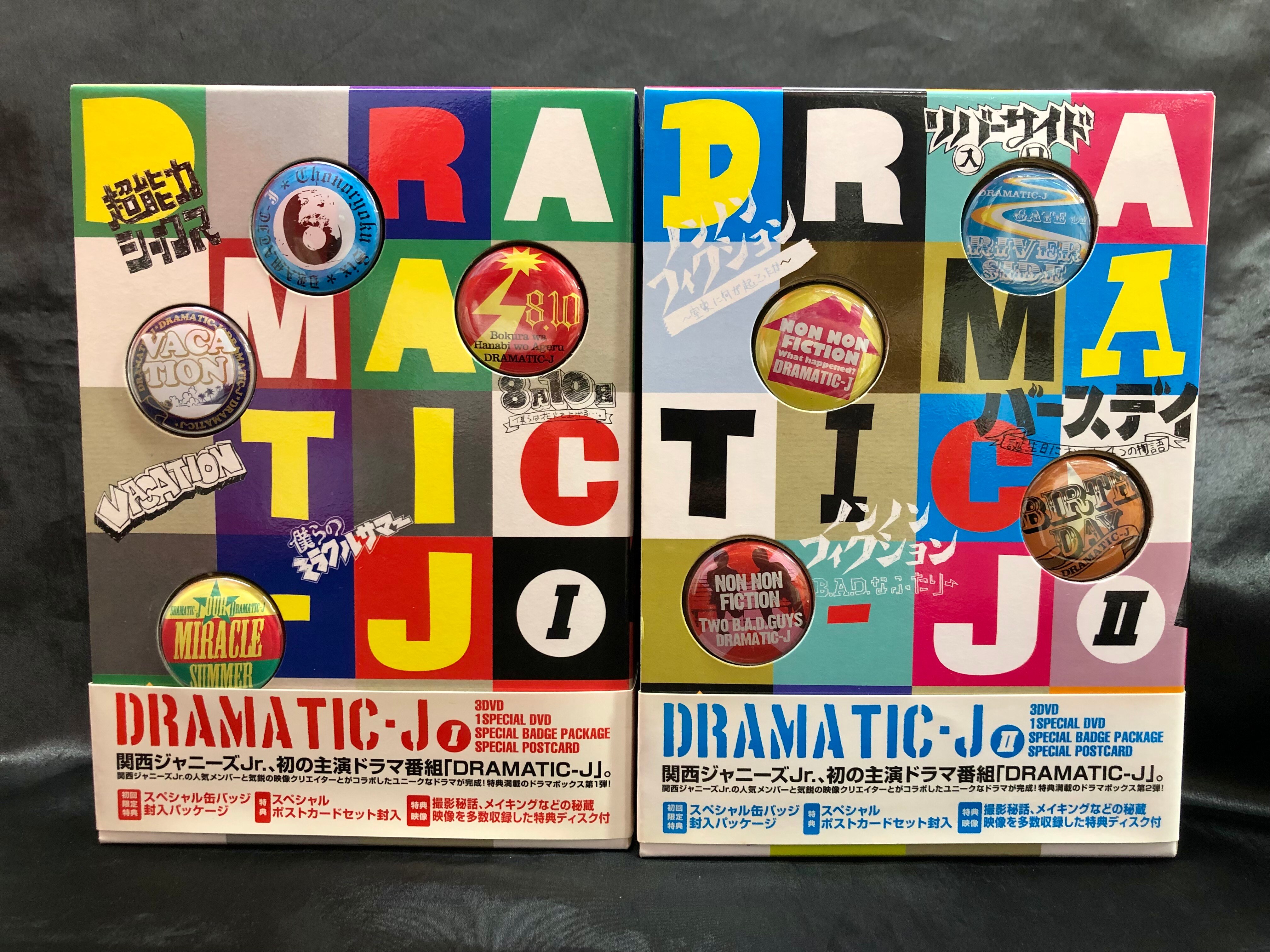 DRAMATIC-J DVD-BOX Ⅰ DRAMATIC-J II