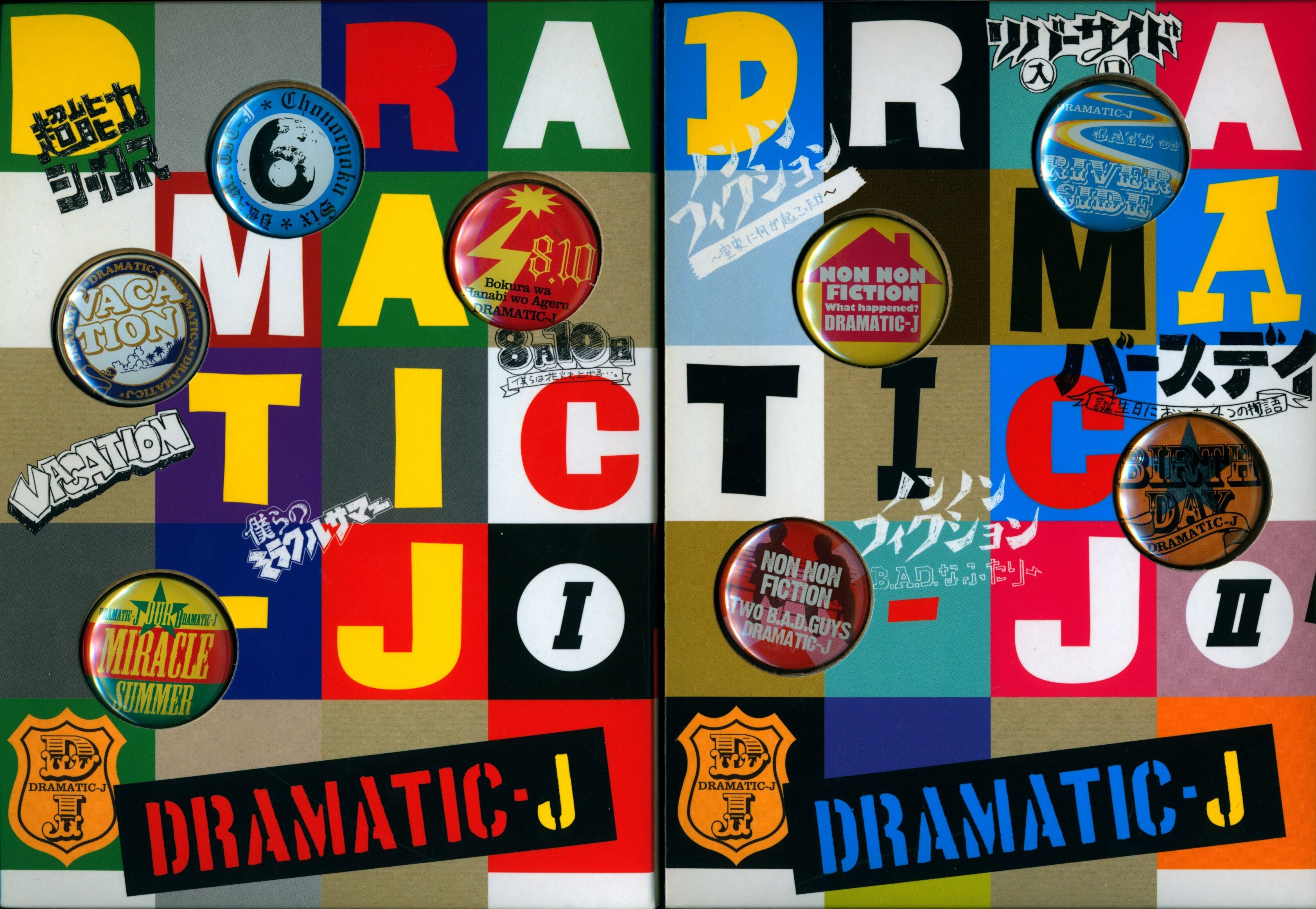 国内ドラマDVD 初SPパッケージ)帯付)DRAMATIC-J DVD-BOX 全2巻 セット