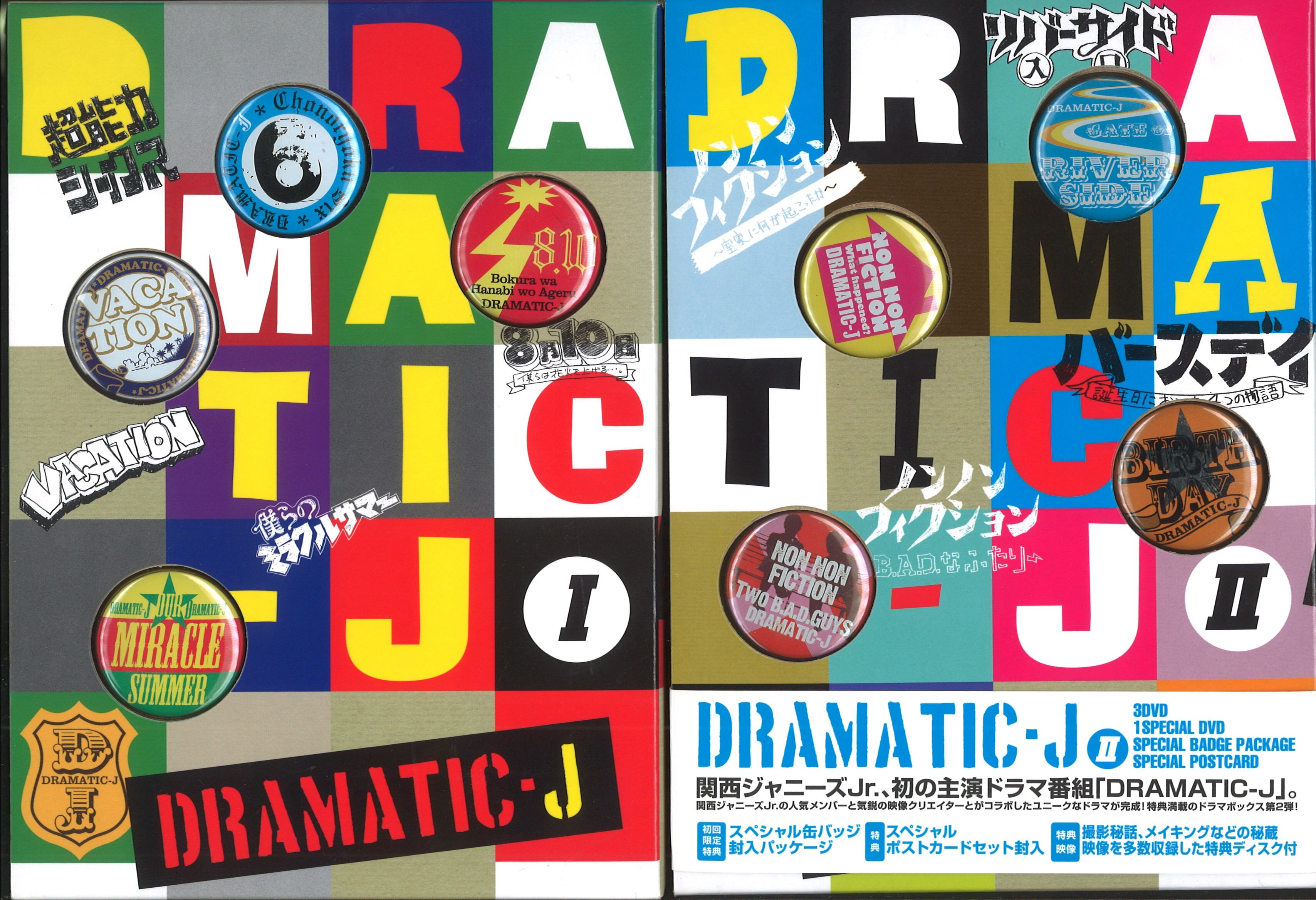ポニーキャニオン ドラマDVD 初SPパッケージ)帯付)DRAMATIC-J DVD-BOX