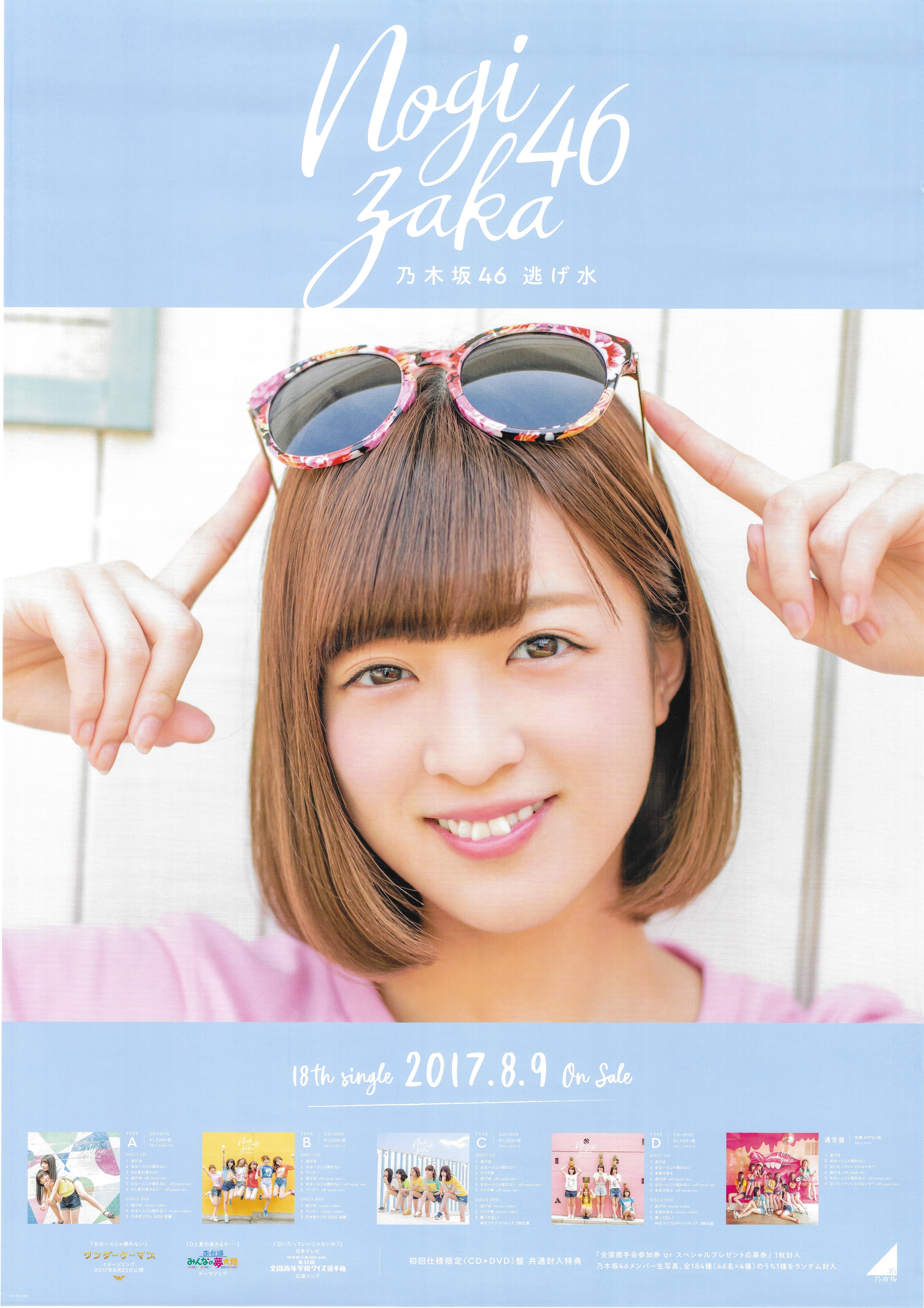Amazon.co.jp: 【吉田綾乃クリスティー】 公式生写真 乃木坂46