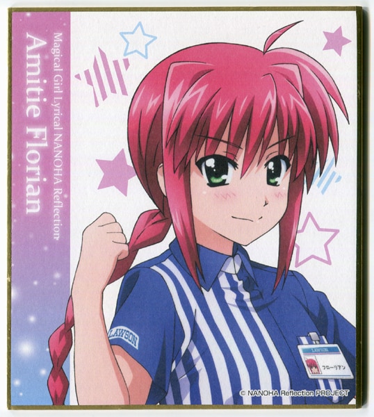 Loppi Hmv限定 アミティエ フローリアン ローソン制服 色紙 まんだらけ Mandarake