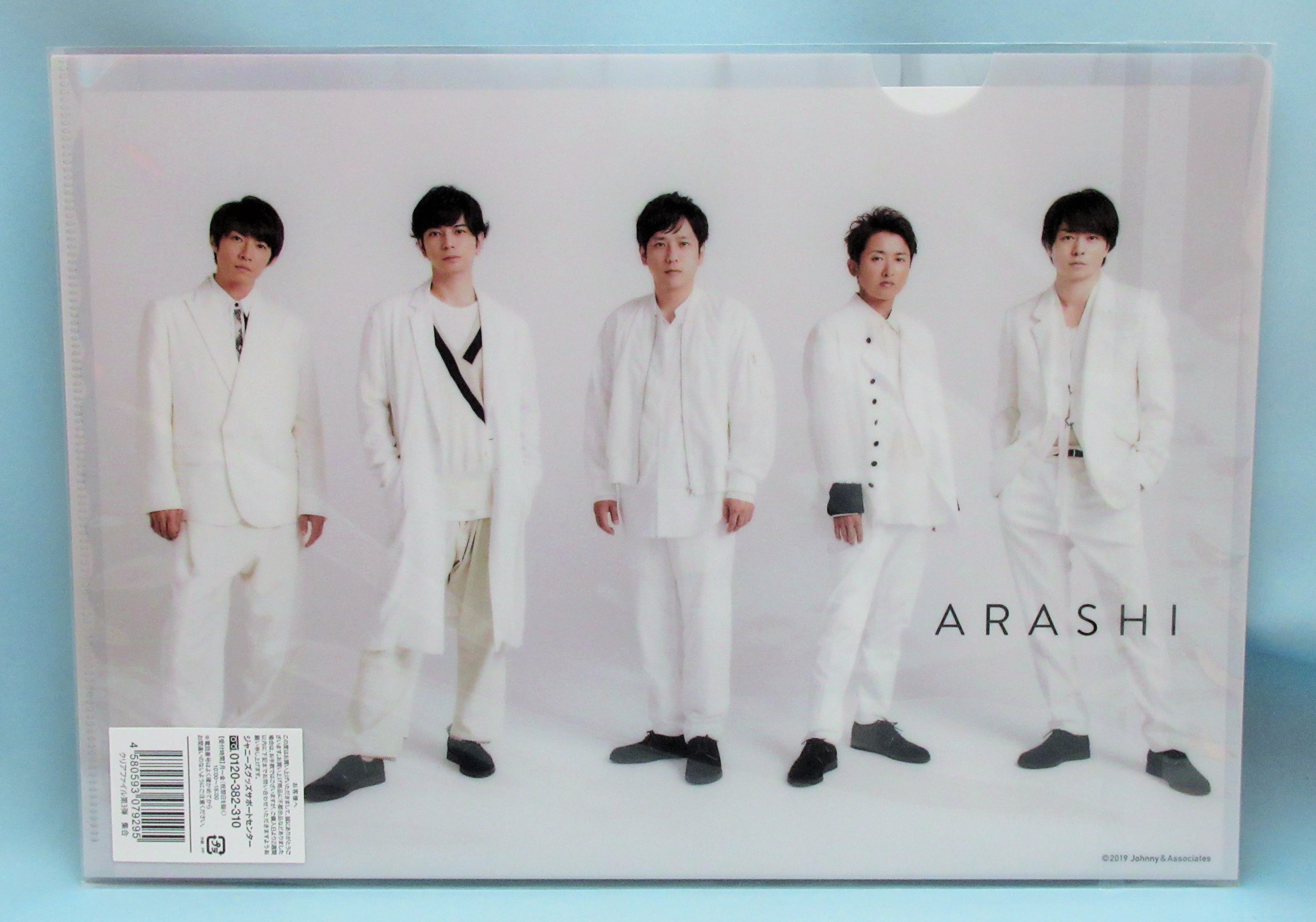 嵐 19年 Arashi Anniversary Tour 5 集合 クリアファイル 第3弾 第3弾 まんだらけ Mandarake