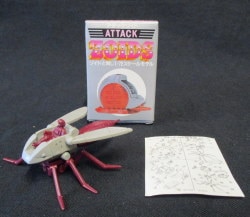アタックゾイド