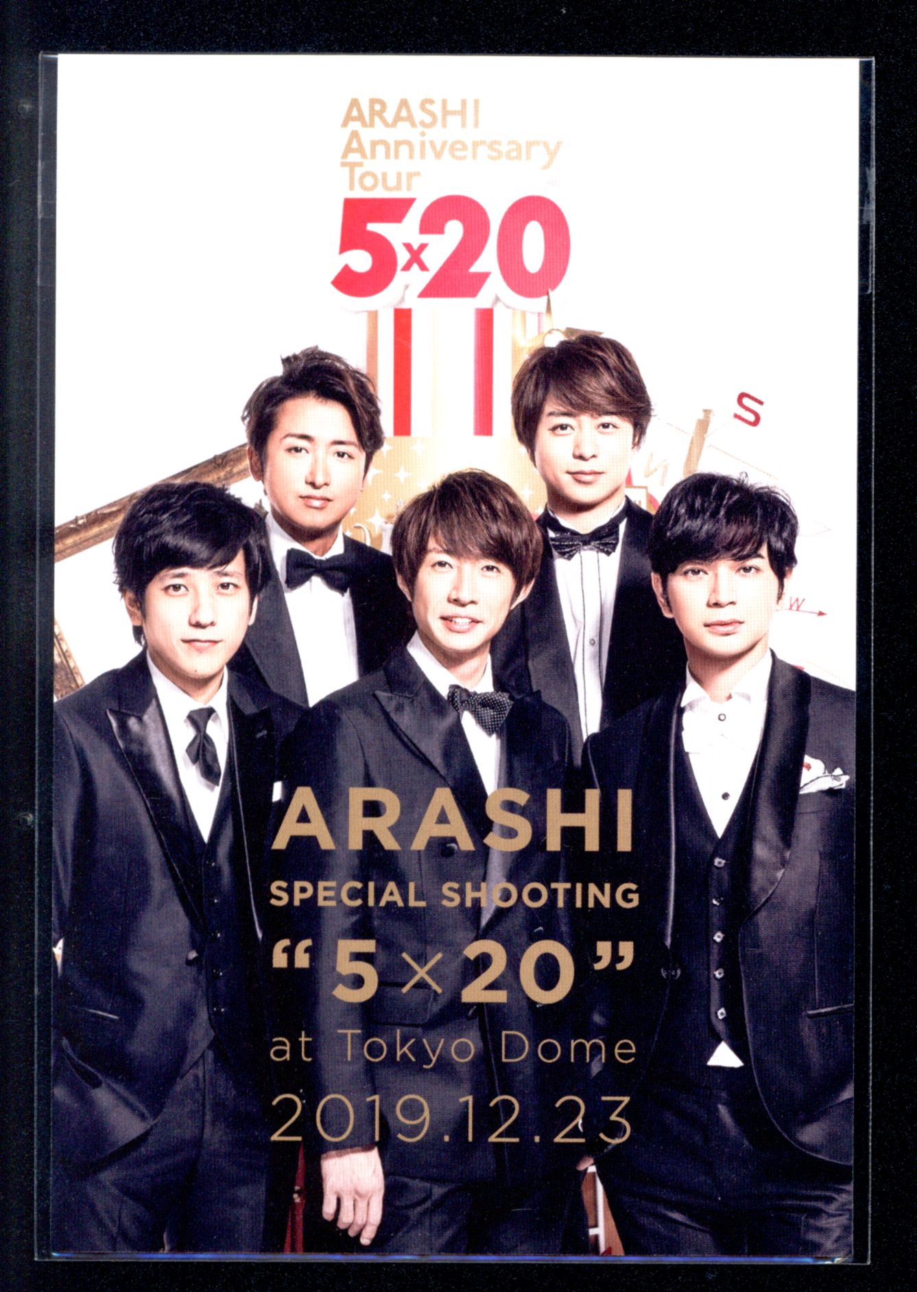 嵐 5✕20ポスター - タレントグッズ