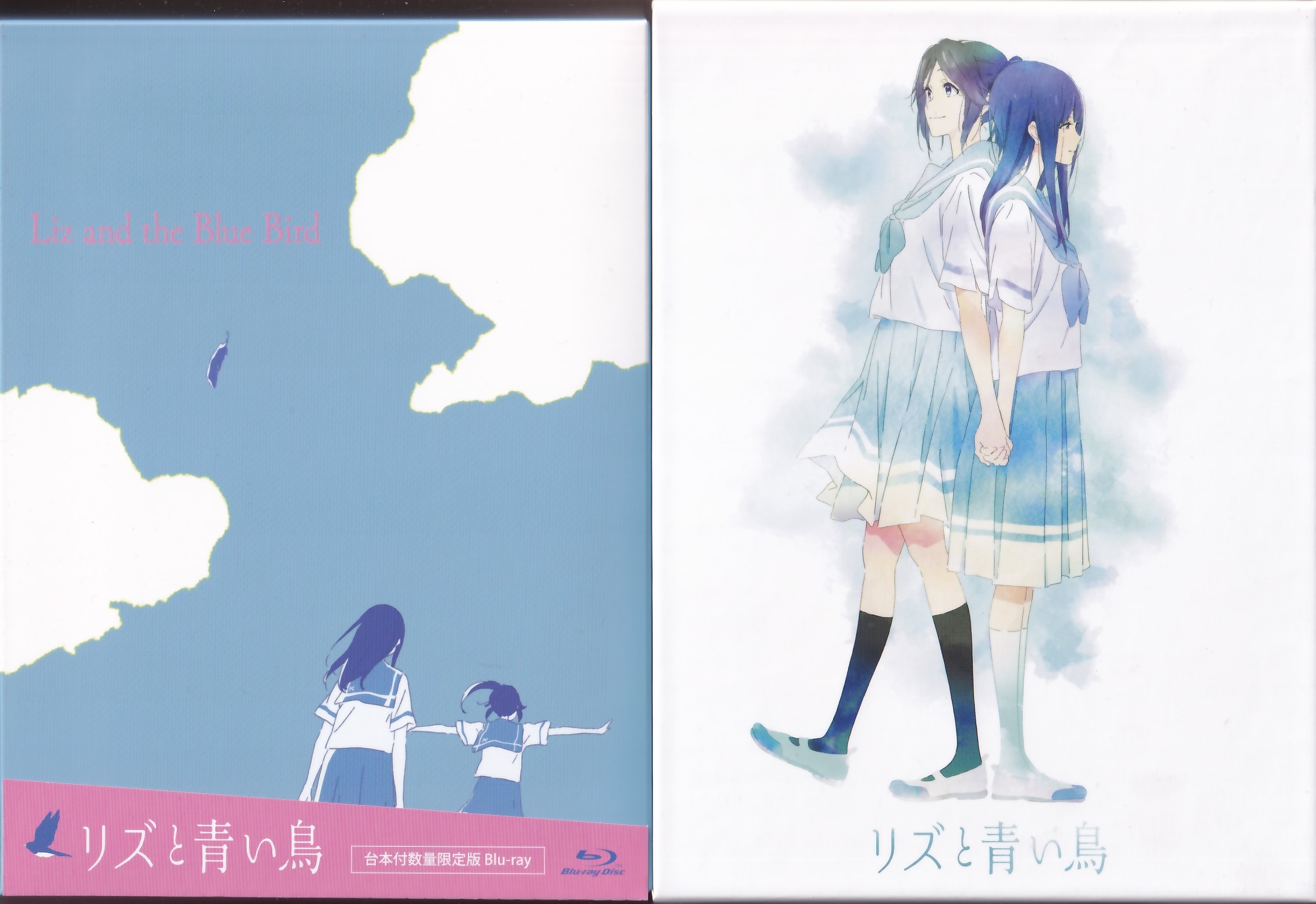 アニメBlu-ray リズと青い鳥 [台本付限定版] Amazon限定スリーブケース ...