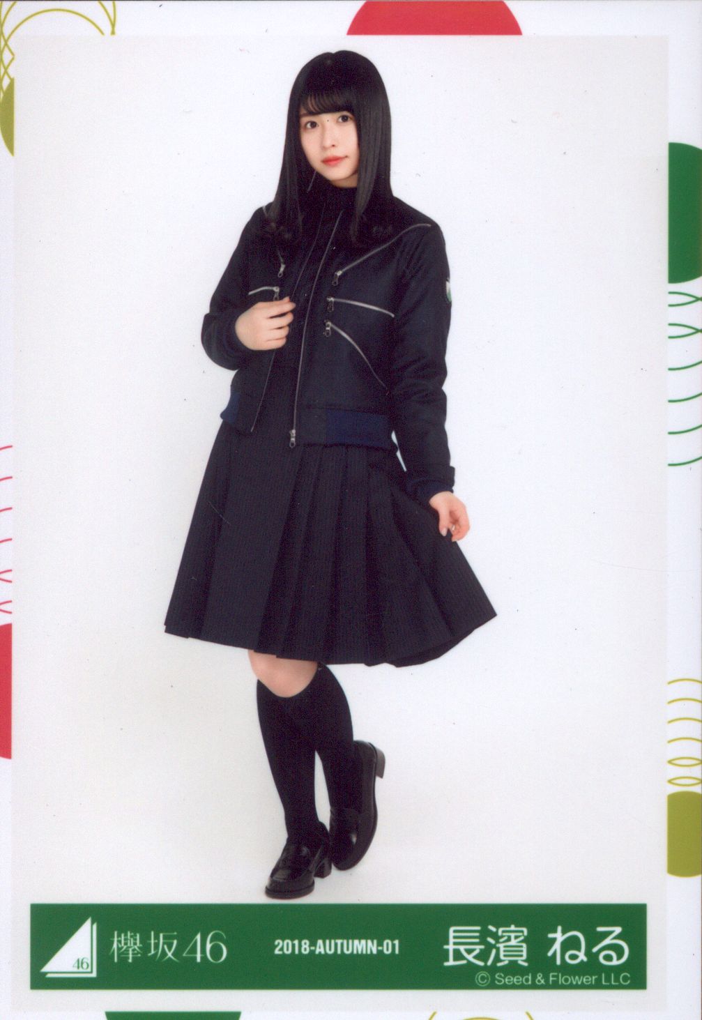 欅坂46 6thオフィシャル制服 長濱ねる 18 Autumn 01 ヒキ まんだらけ Mandarake