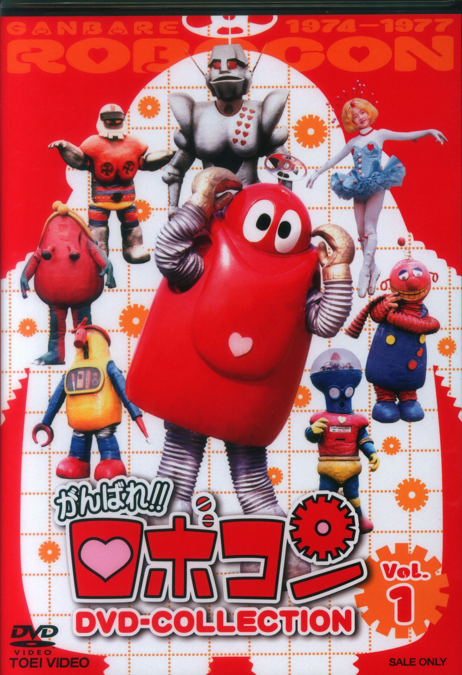 未使用】【中古】がんばれ!!ロボコン DVD-COLLECTION Vol.4