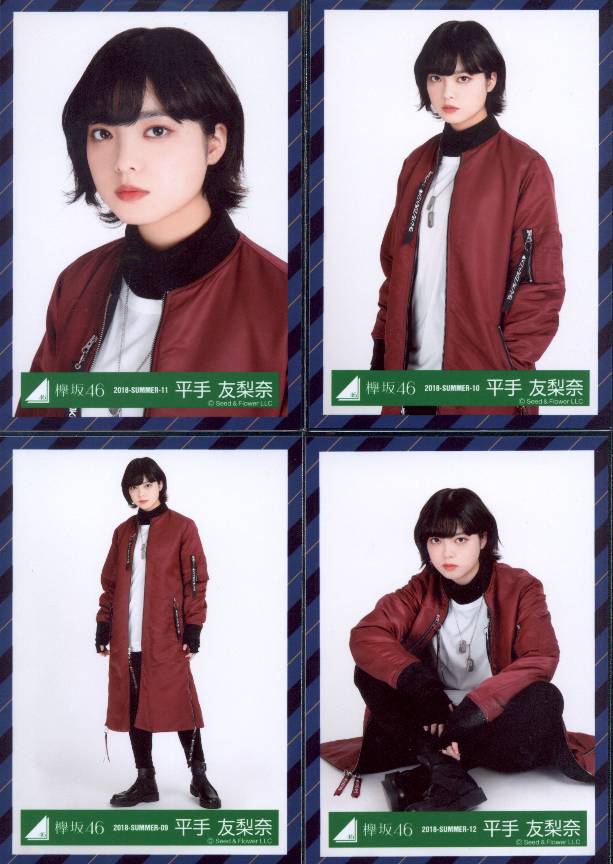 平手友梨奈 欅坂46 セット