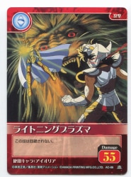 聖闘士星矢カードゲームコレクション AC−93スカーレットニードル