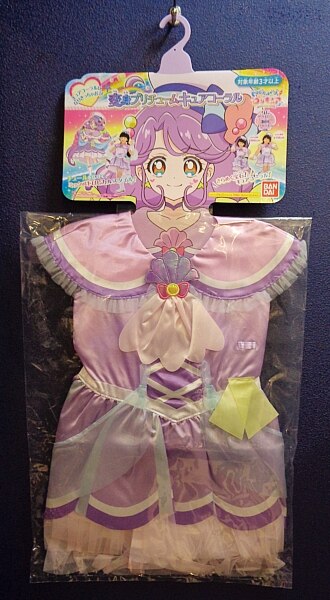 バンダイ 変身プリチューム トロピカルージュ プリキュア キュアコーラル 身長95 115cm 胴囲45 53cm対応 まんだらけ Mandarake