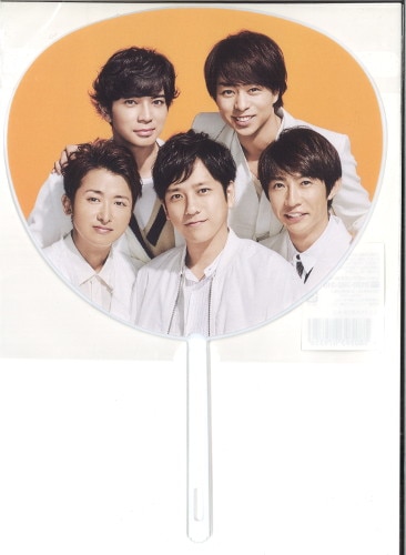 嵐 THIS IS ARASHI 集合 ミニうちわ（嵐 19年 ARASHI