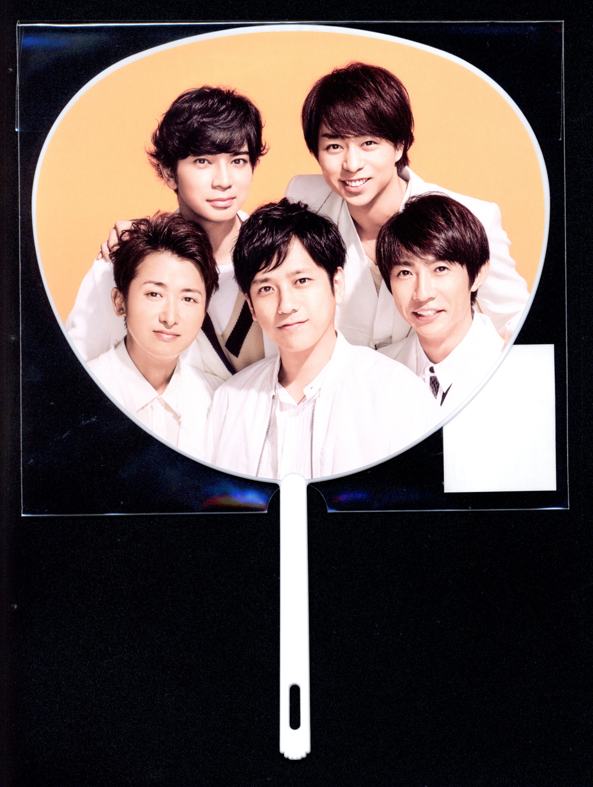 嵐 19年 ARASHI Anniversary Tour 5×20 集合 ミニうちわ 第3弾 ...