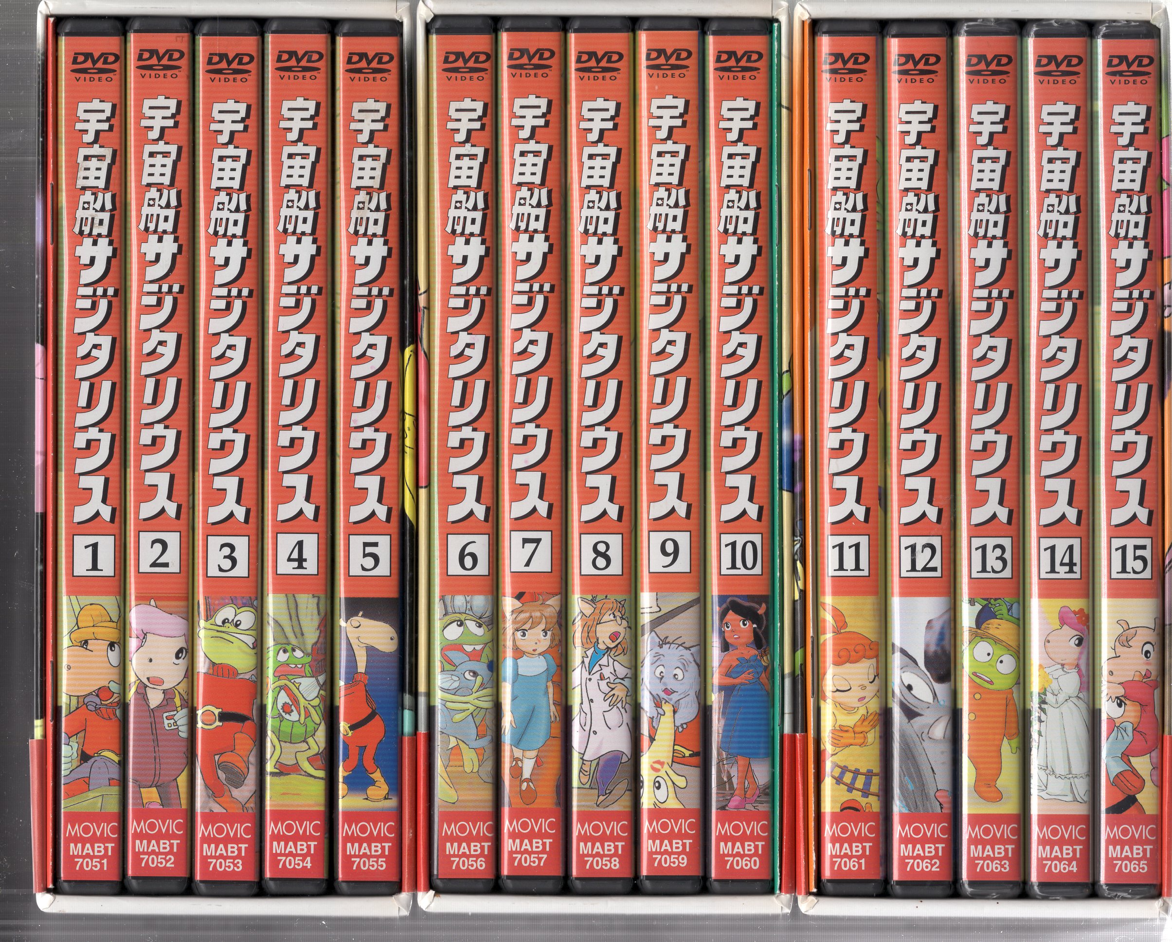 宇宙船サジタリウス DVD-BOX 全3巻(15巻)セット-