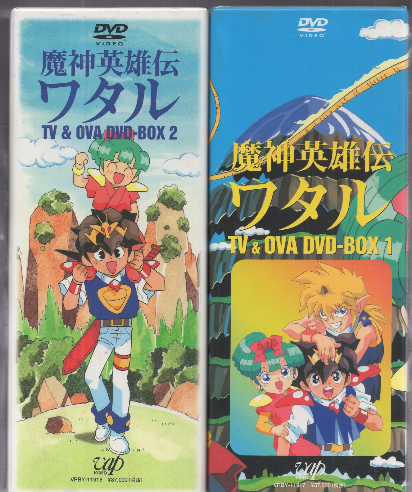 中古アニメDVD 魔神英雄伝ワタル TV ＆ OVA DVD-BOX 全2BOXセット