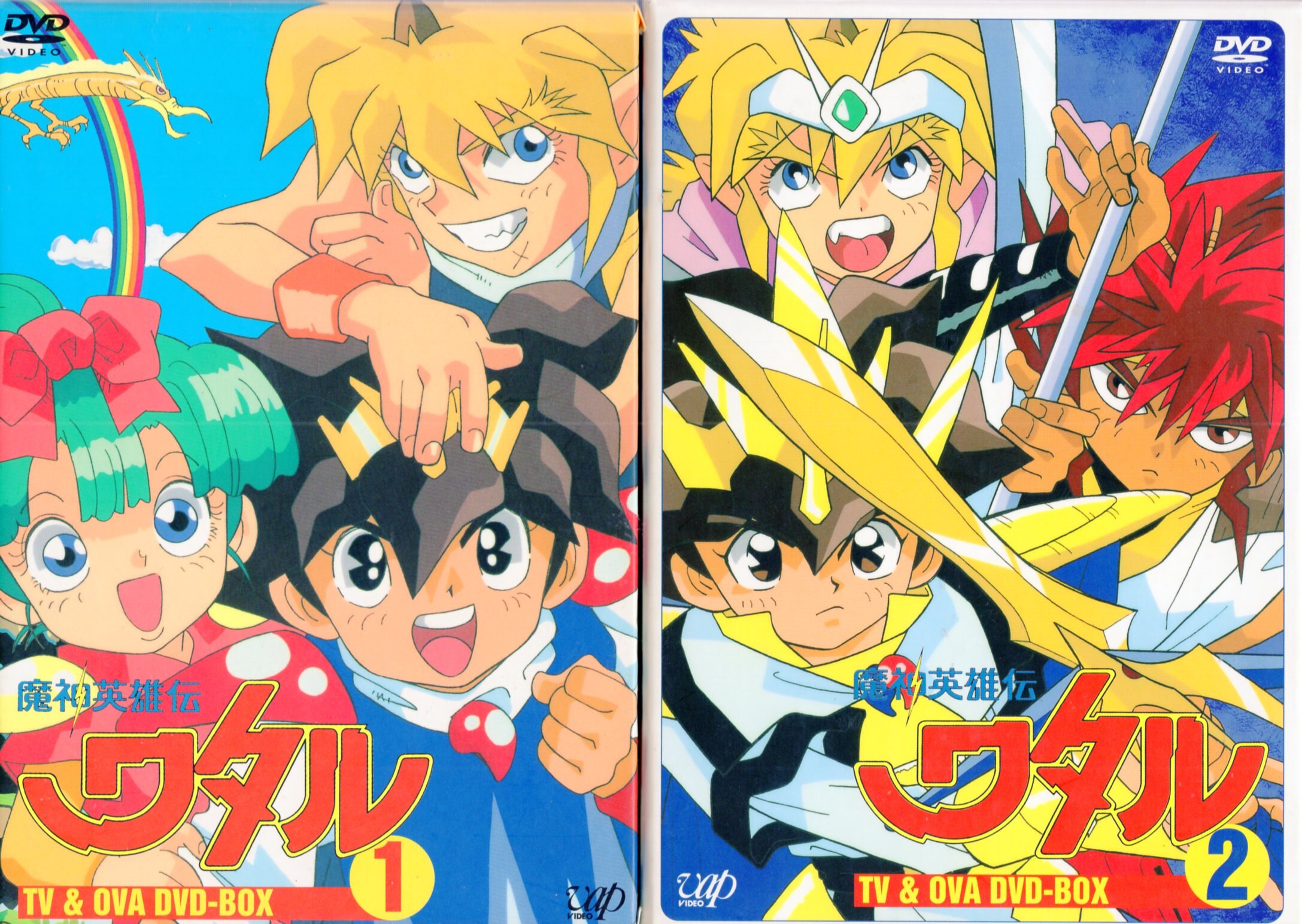 魔神英雄伝ワタル TV&OVA DVD-BOX2〈9枚組〉-