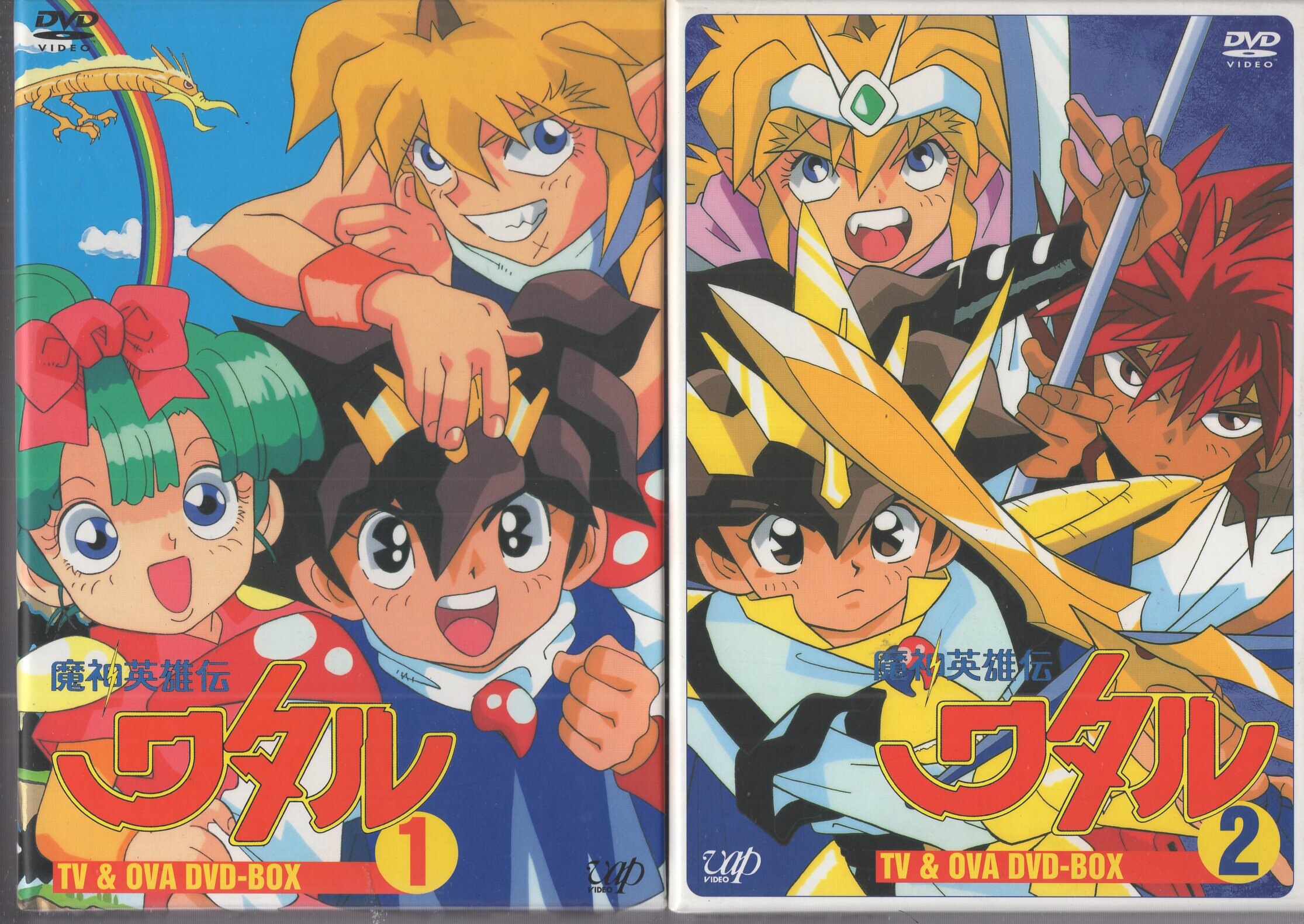 中古アニメDVD 魔神英雄伝ワタル TV ＆ OVA DVD-BOX 全2BOXセット