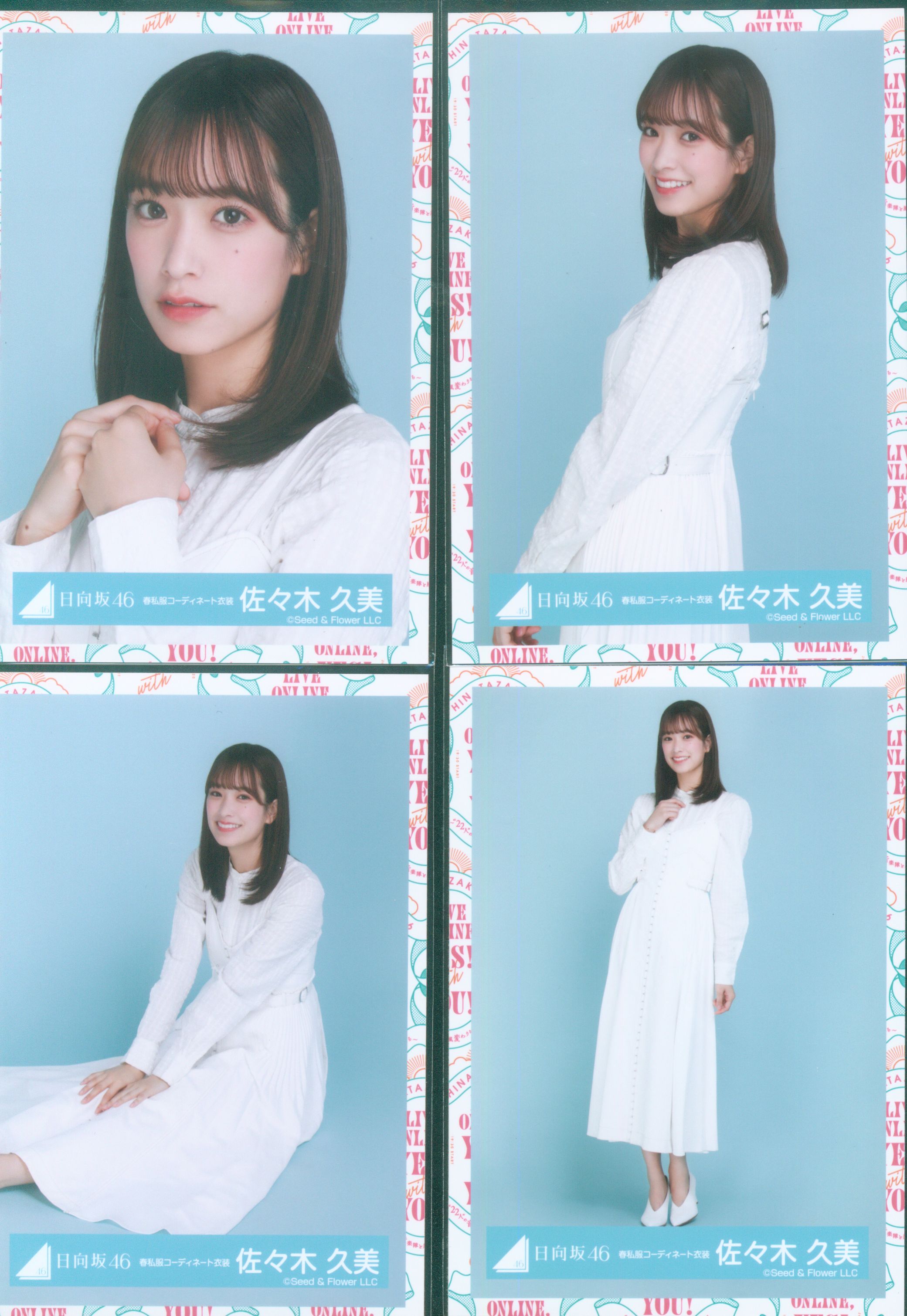 佐々木久美 日向坂46 [2024年 春私服コーデ] ランダム 生写真 4種 