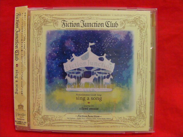 ｆｉｃｔｉｏｎｊｕｎｃｔｉｏn Club Sing A Song Cd Mandarake Online Shop