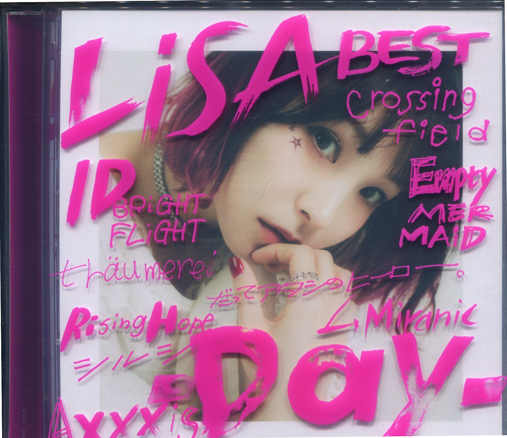 アニソン歌手cd Lisa Best Day 初回生産限定盤 まんだらけ Mandarake