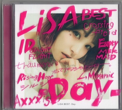 アーティストCD LiSA LiSA BEST -Day- 初回生産限定盤 DVD付