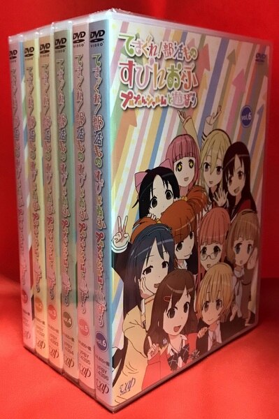 Dvd てさぐれ 部活もの すぴんおふ プルプルんシャルムと遊ぼう 全6巻セット 4 6巻ディスク盤面a 他はb 5巻ケース ライナーイタミ まんだらけ Mandarake