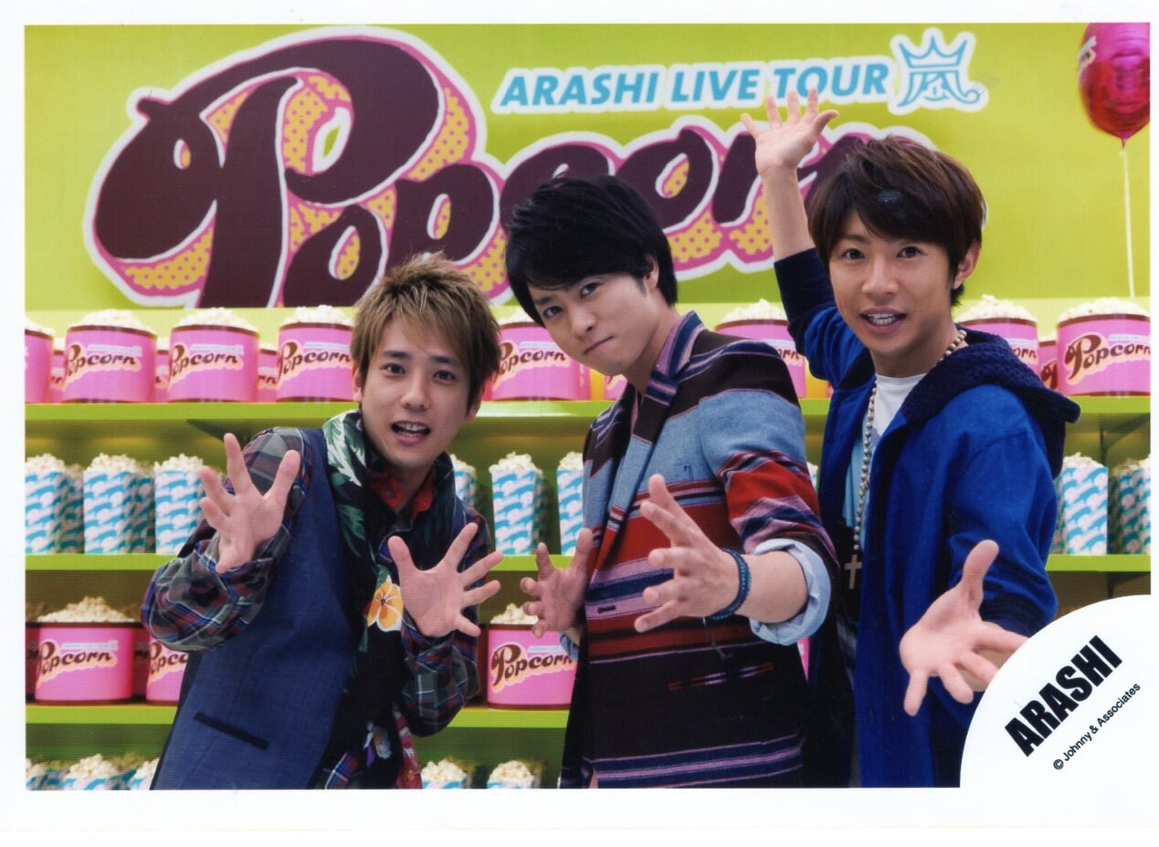 嵐 - 嵐 二宮和也 Popcorn 公式写真 (152)の通販 by shop｜アラシならラクマ