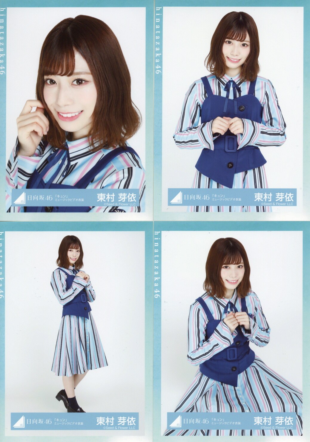 日向坂46 東村芽依 サイン入り生写真 ネイビーサンタ 日向坂46 東村芽依 サイン入り生写真 ネイビーサンタ アイドル
