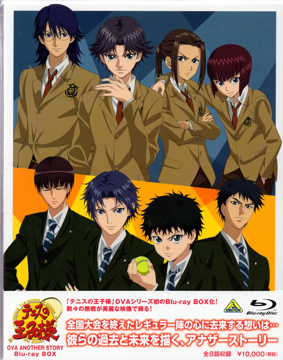 アニメBlu-ray テニスの王子様 OVA ANOTHER STORY Blu-ray BOX ※未開封