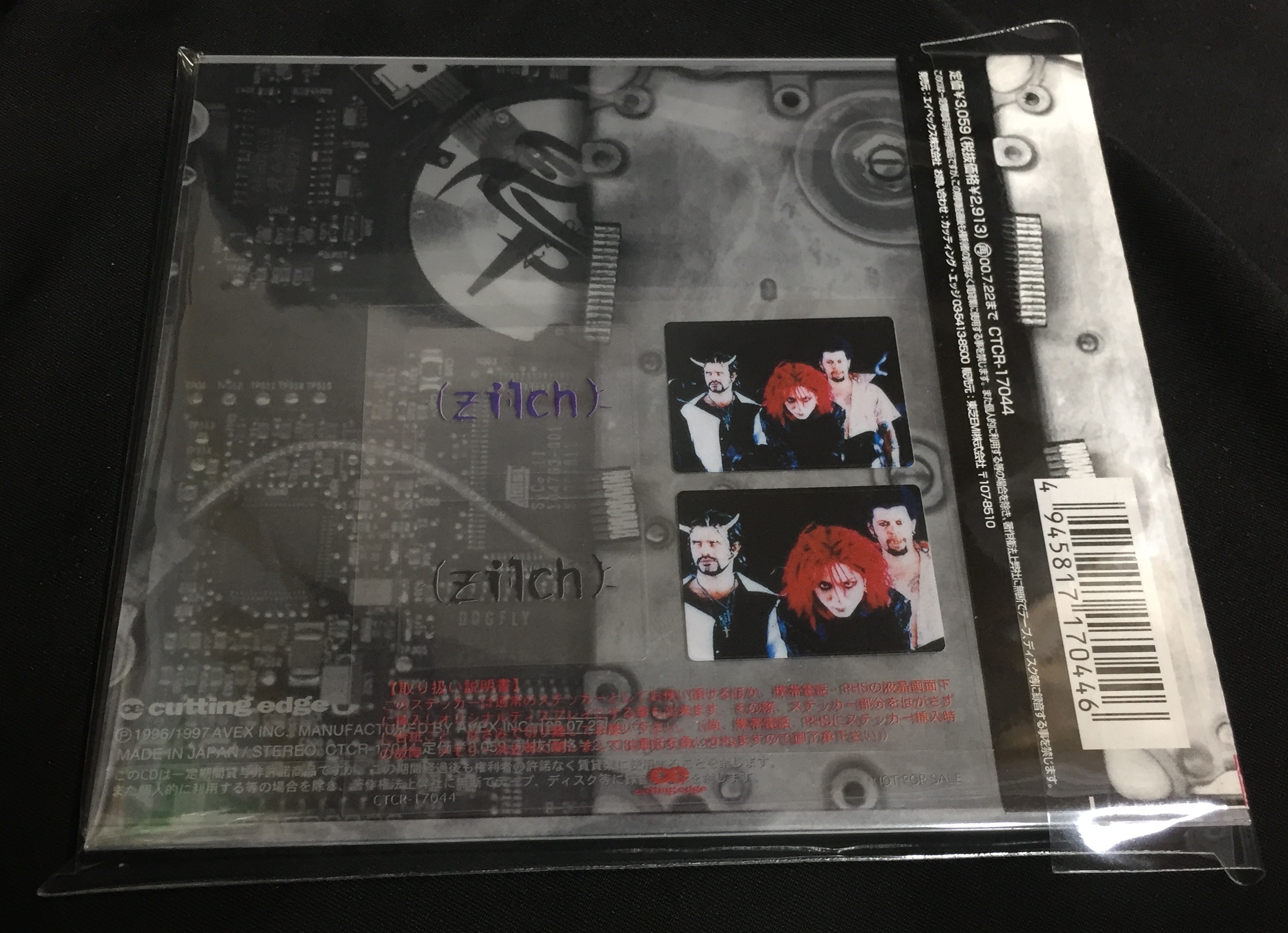 zilch 初回限定盤CD 3・2・1 | ありある | まんだらけ MANDARAKE