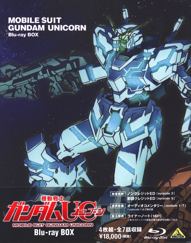 Anime Blu-ray Mobile Suit Gundam Unicorn Blu-ray BOX | Mandarake Online Shop