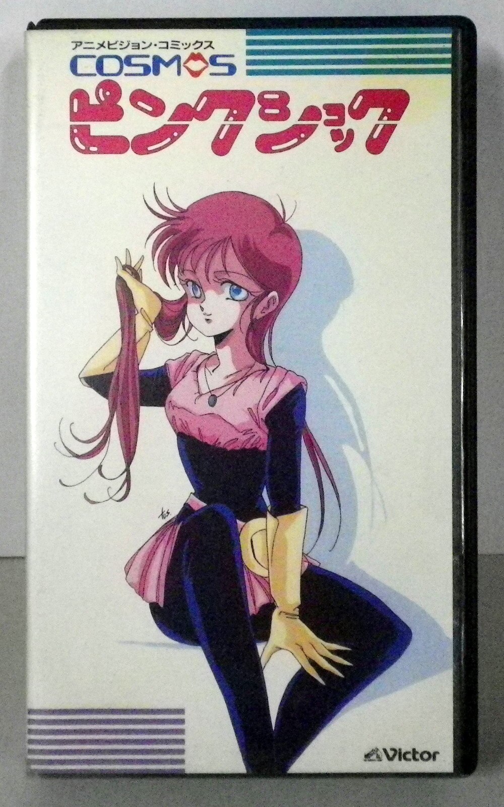 アニメvhs Cosmos ピンクシック まんだらけ Mandarake